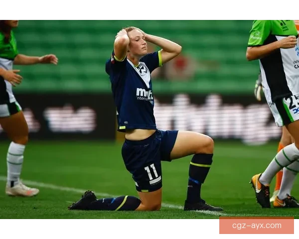 纽卡斯尔喷气机女足主场失利墨尔本城女足客场夺胜